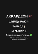 Организация мероприятий