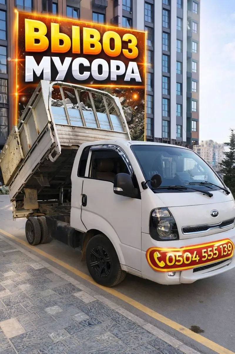 Вывоз строй мусора — фото 5