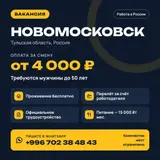 Разнорабочий в г