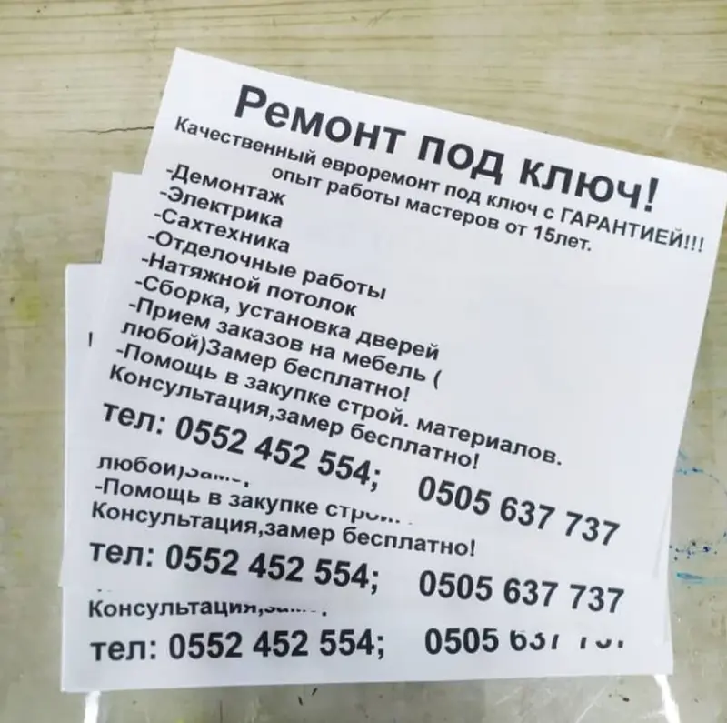 Фасадчик. Больше 6 лет опыта — фото 3