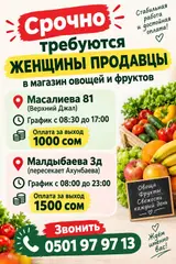 Продавцы-консультанты