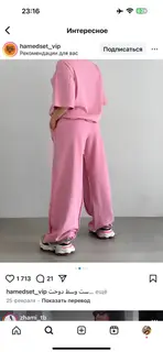 Швея