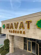 | Вывески, Лайтбоксы, Таблички