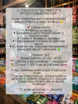 Кассир
