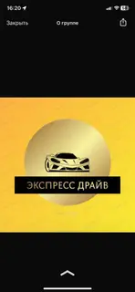 Водитель такси