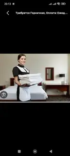 Горничная в сауну