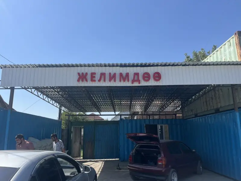 | Объемные буквы — фото 4