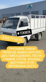 Заказать Хендай портер, Перевозка мебели