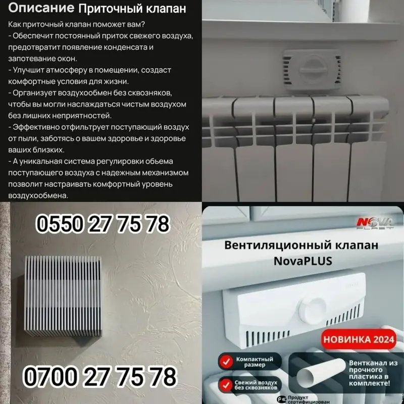 Установка вытяжек и вентиляции — фото 3