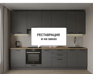 Кухонный набор на заказ, МДФ, По договорённости, Дизайн, проект