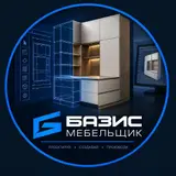 Услуга проектирование базис модель для производства. Модель вся