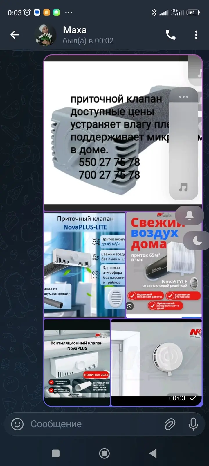 Вентиляция орнотобуз кепилдик бар 💯% иштеп берет — фото 3