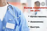 Врачи