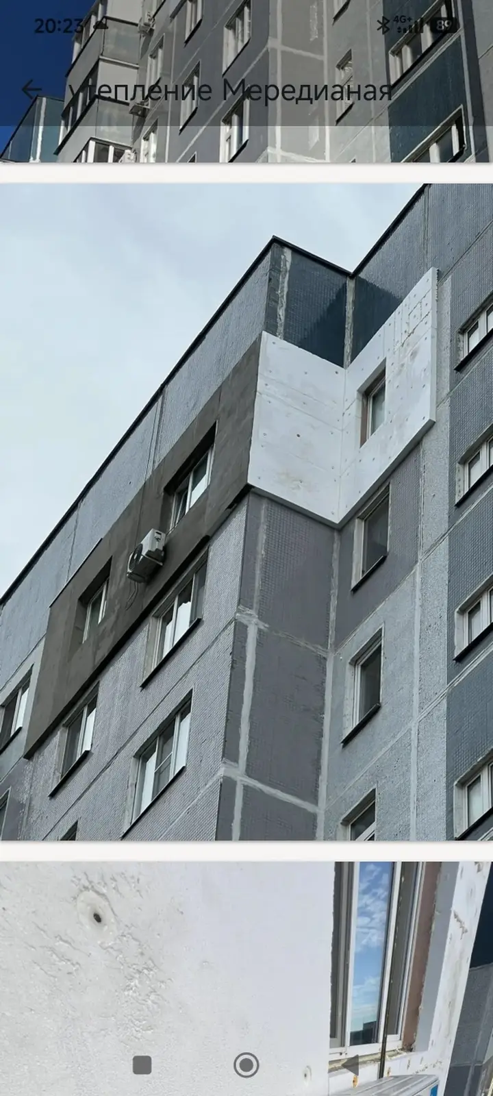 Утепление фасада — фото 2