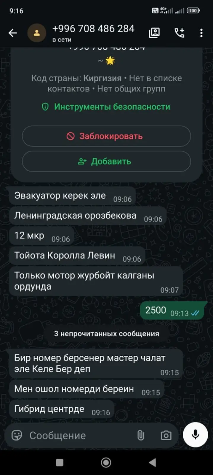 С лебедкой, С манипулятором, Со сдвижной платформой — фото 2