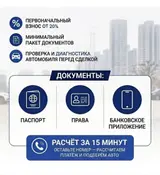 Сдаю Changan под выкуп