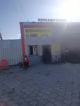 Вулканизаторщики