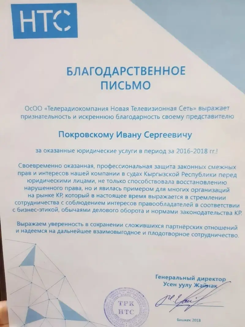 Юридические услуги — фото 5