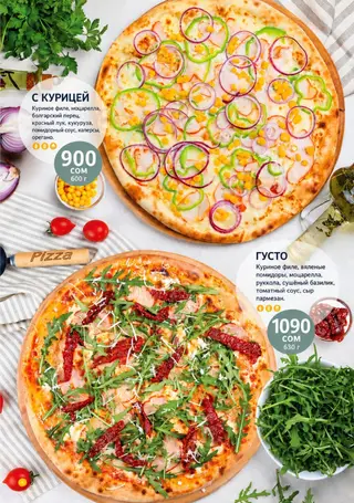 Меню под ключ для фастфуда, кафе, ресторанов и отелей. Комплекс услуг!