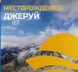 Уборщик
