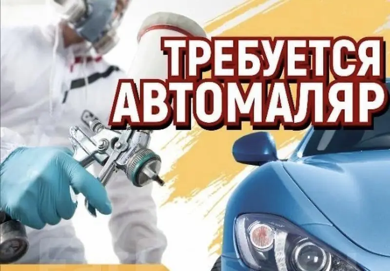Автомоляр Подготовщики — фото 3