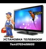 Телевизор дубалга илгенди каалайсыңбы? Үйүңүзгө заманбап, кең