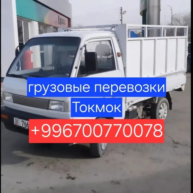 Заказать Хендай портер, Перевозка мебели — фото 6