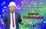 Организация мероприятий