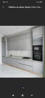 Мебельщик керек 10%даяр кройго,цех