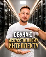 Что ИИ-агент может сделать для вашего бизнеса? ИИ-агент – это не