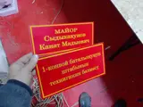 | Таблички