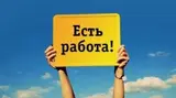 Грузчик