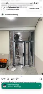 На заказ Каркасная перегородка, Для офиса, Монтаж