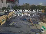 | Гипсокартонная стена, Снос перегородки, Снятие старой штукатурки