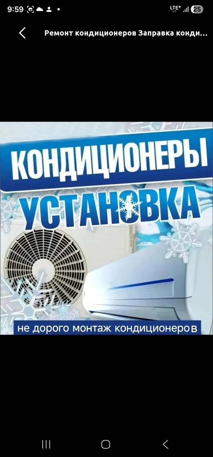 🔥 ПРЕМИУМ САПАТ – ЖОГОРКУ ДЕҢГЭЭЛ ✔️ Орнотуу (профессионал) ✔️ Ремонт — фото 2