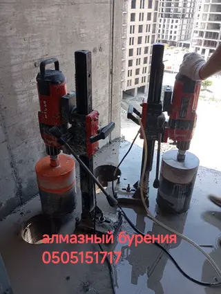 Алмазная бурения сухой и с водой кирпич бетон камень либой стены все