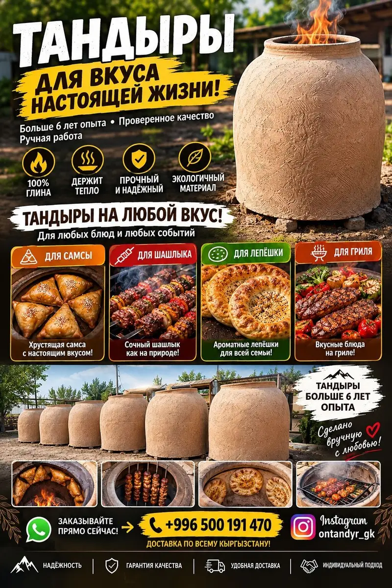 Тандыры из натуральной глины — ручная работа для самсы нан тачка — фото 4
