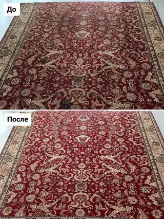 Стирка ковров