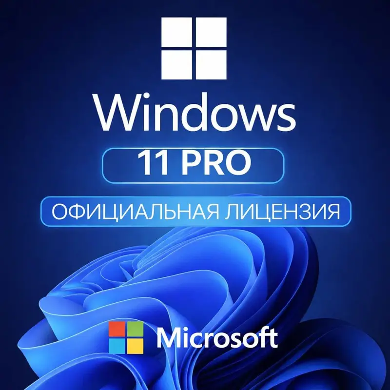 🔑 Активация Windows за несколько минут — фото 2