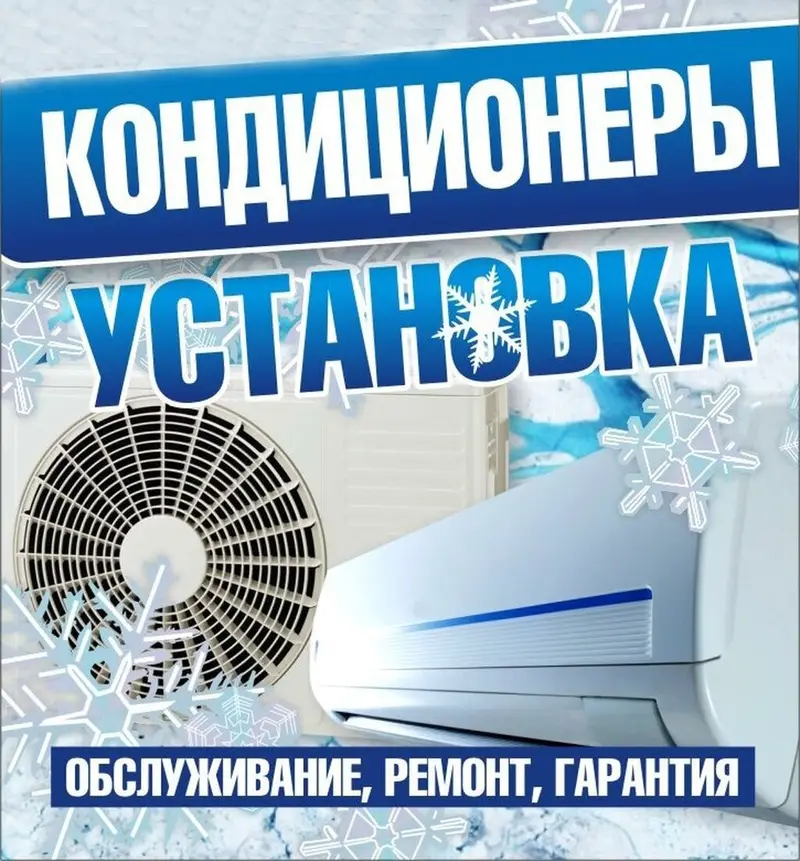 Установка кондиционеров. Штроба и закладка инсталляции перед ремонтом — фото 4
