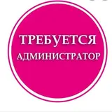Администратор (кафе)