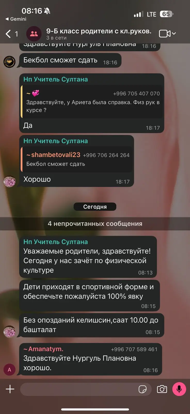 Предлагаю услуги по созданию долговечных и красивых локонов от 3000с — фото 4