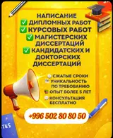Репетитор по математике