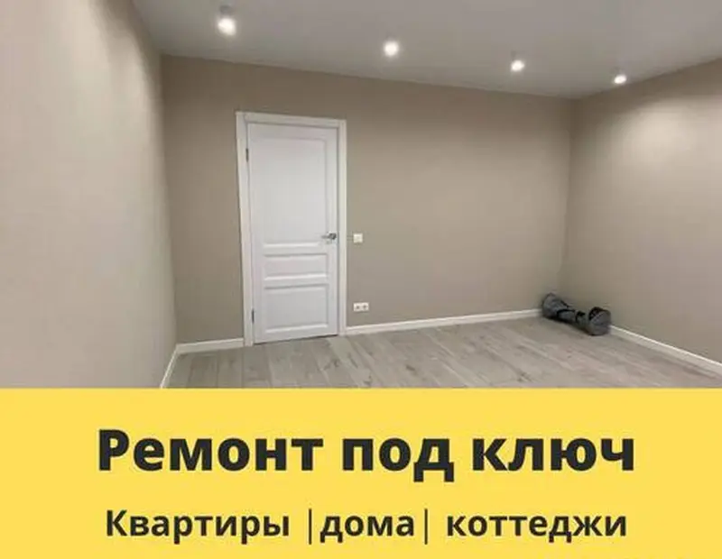 Покраска стен, На водной основе, Больше 6 лет опыта — фото 6