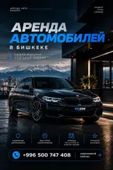 Сдаю BMW 5 series, Посуточно, Без водителя