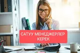 Интернет