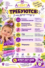 Находимся по адресу