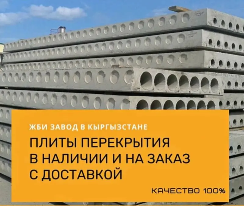Снос стен Больше 6 лет опыта — фото 3