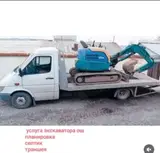Услуги экскаватора