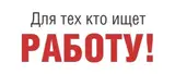 Риэлтор